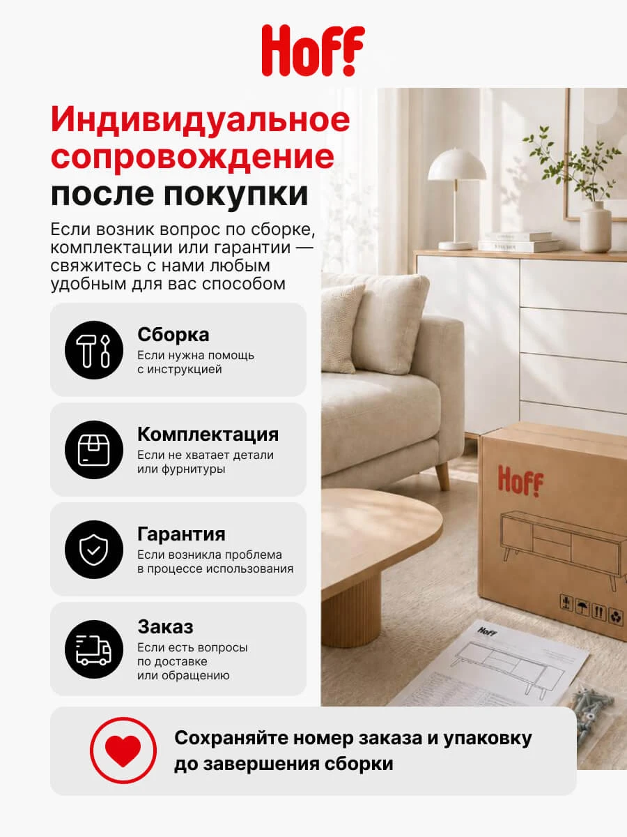 Кухонный гарнитур Hoff Хелен, 200х216,8х60, цвет дуб крафт золотой/белый шагрень/дуб вотан