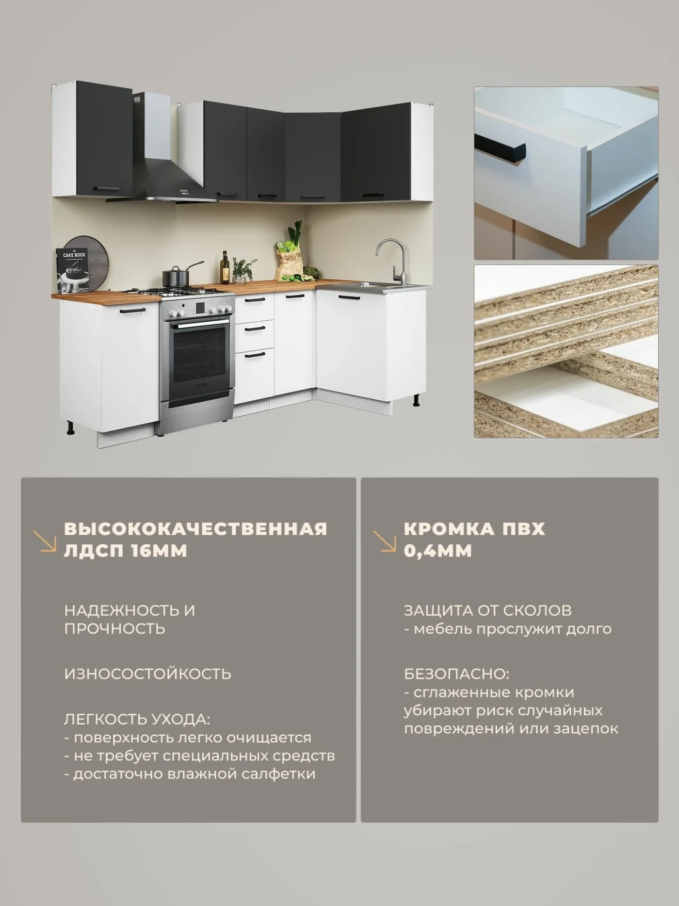 Кухонный гарнитур 1,8х1,2м, кухня угловая со столешницей, антрацит белый Ника Нео